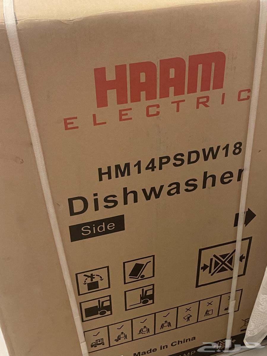 غسالة صحون جديدة من شركة هام64327057152002111