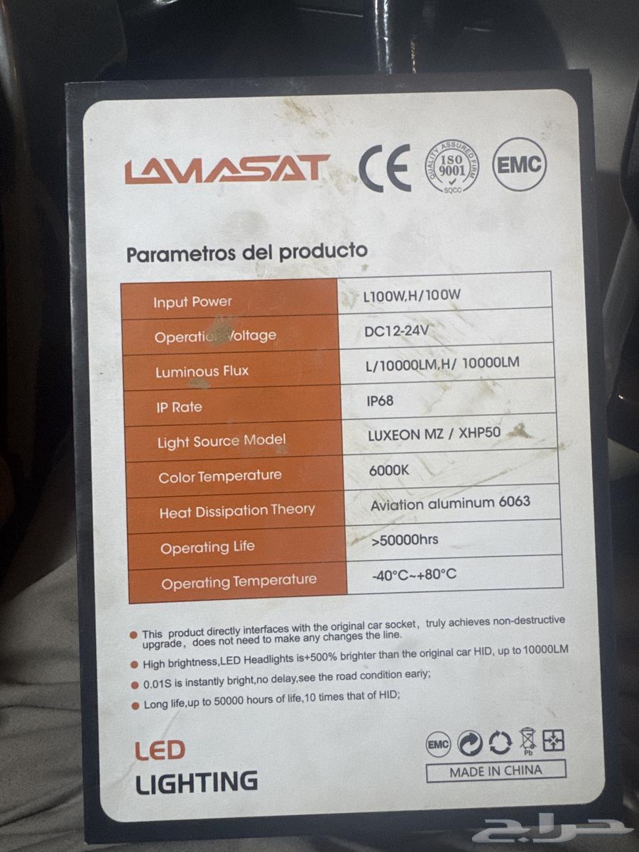 ليد يركب على اغلب السيارات64477352652929111