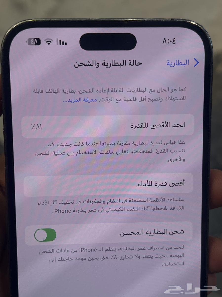ايفون 14 برو ماكس للبيع مستعجل64333542246401113