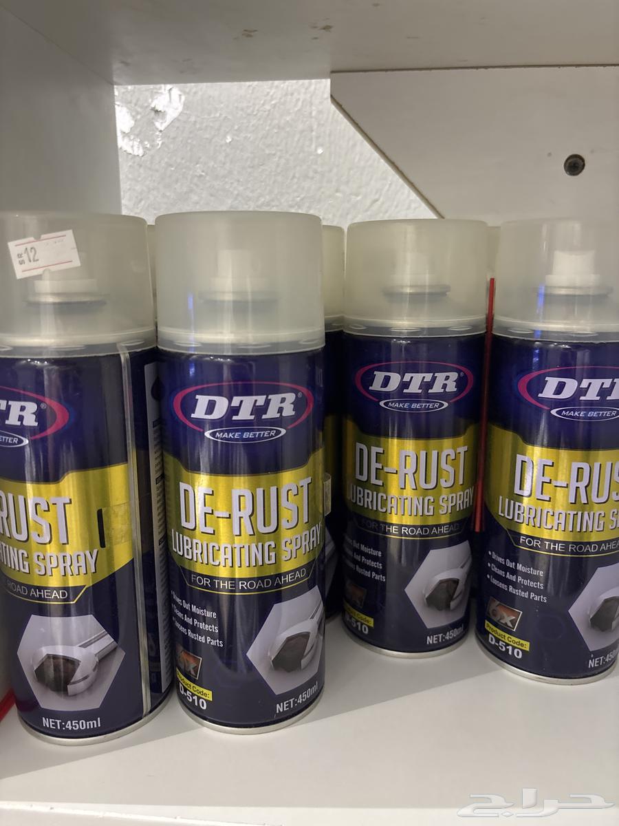 فلاتر رياضيه  بخاخ تنظيف جنوط   ملمع64475890028291111