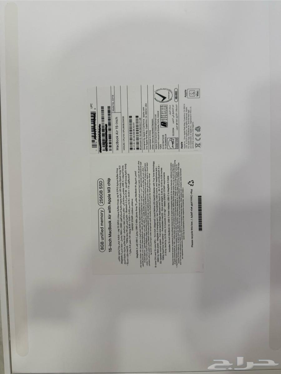 15-inch MacBook Air 2024 model with M3 processor, navy blue color64258050958211114