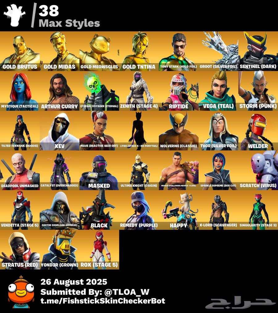 حساب سوني فورت للبدل64333768742915112