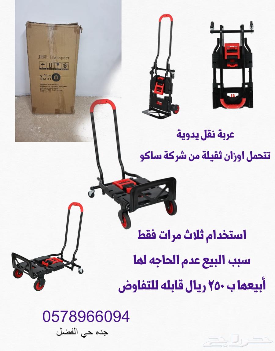 عربة نقل يدوية من ساكو64494925655555110