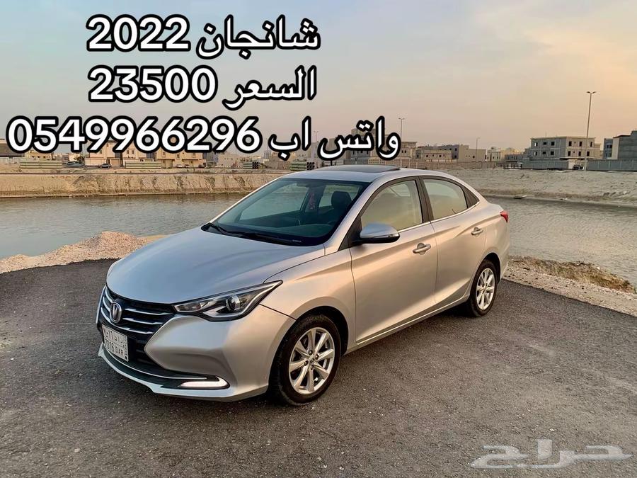 Changan SUVs 202264472048238083110