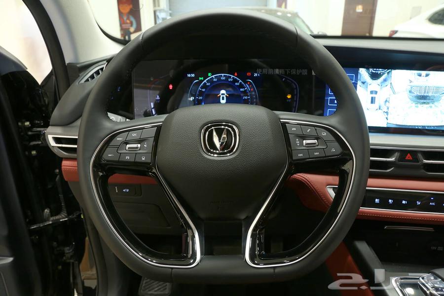 Changan CS75 Full Option 2023 Zero KM64466670105857112