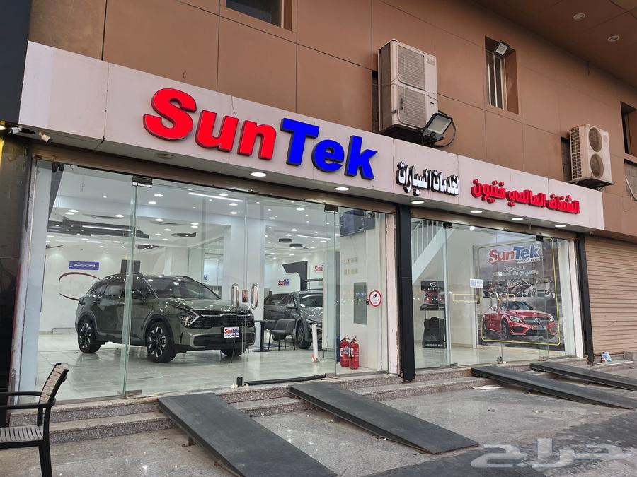 أفضل حماية لسيارتك  مع خصم خاص من ام صالح64474665707395112