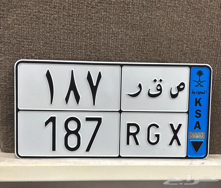لوحه صقر 187 نقل خاص64476726755713110