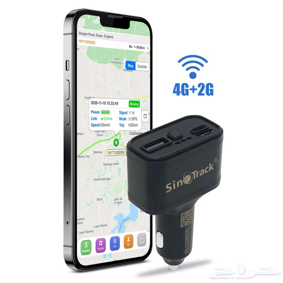 4G Vehicle Tracking Device in the Shape of a Car Charger64478004458882112