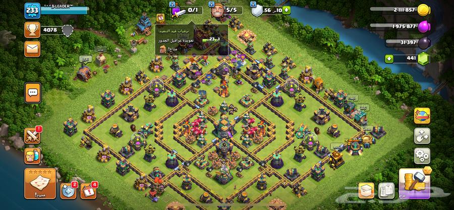 حساب كلاش تاون 14 ماكس64335877449219111