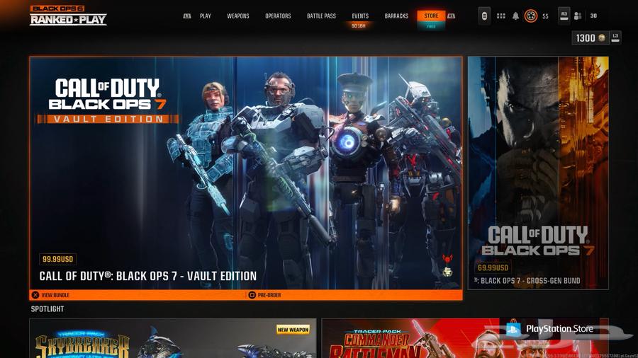 حساب بلاك اوبس64324798942849112