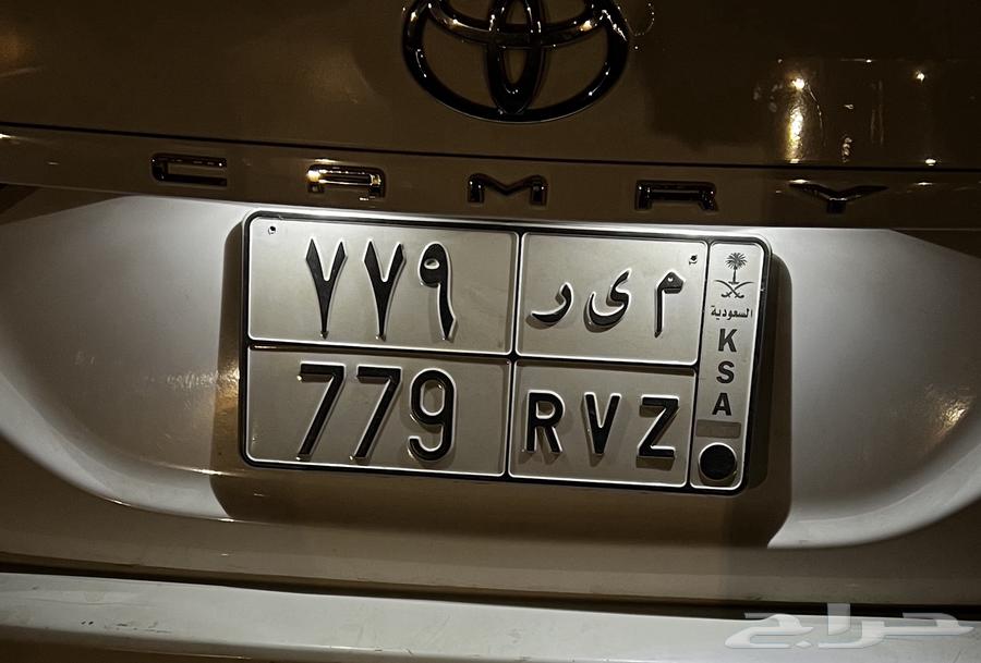 لوحة خصوصي ميار - ميرال64466164907266110