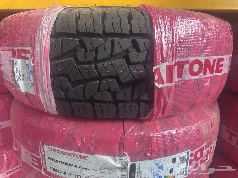 كفرات ربع حجري رودستون كوري64474707082882111