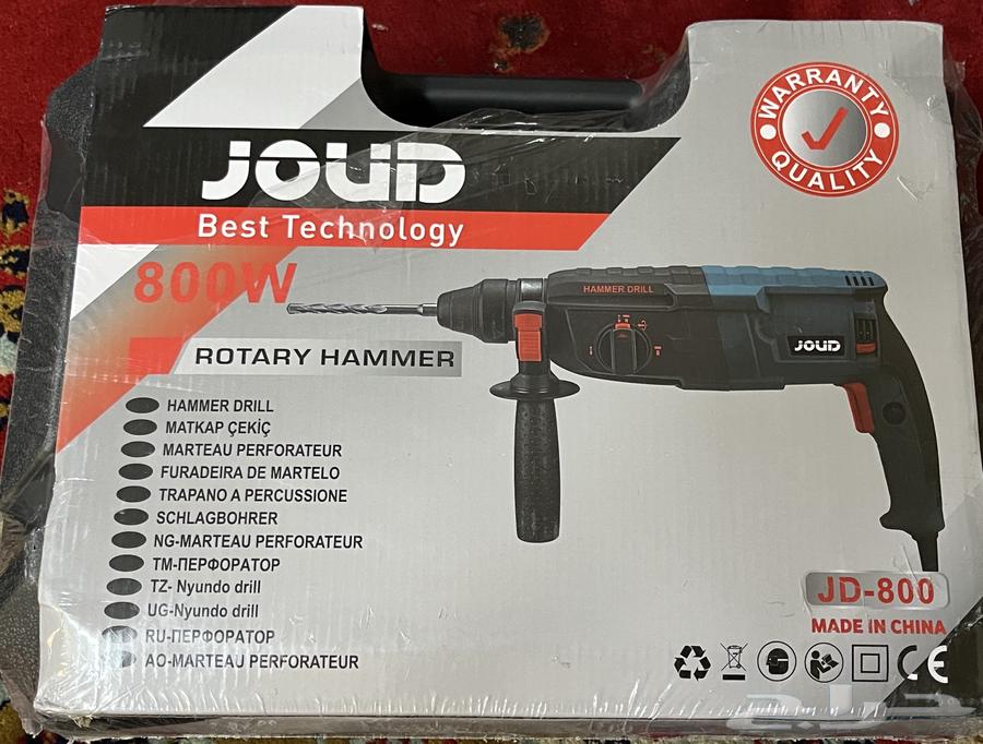 دريل هلتي من شركة JOUD64466136944771111