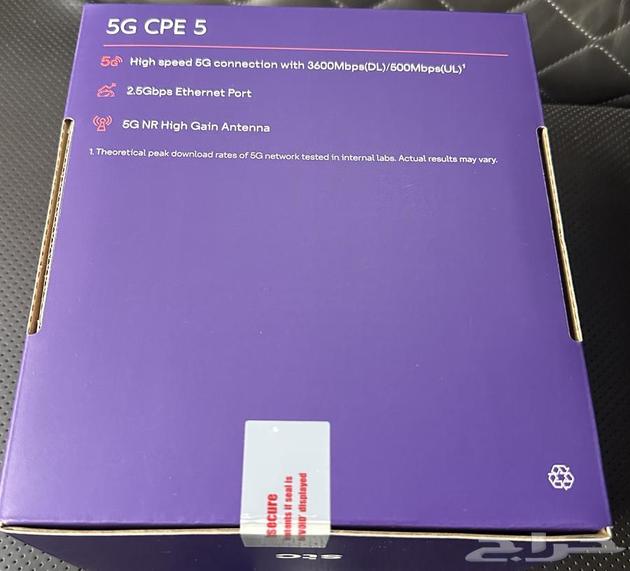 New CPE 5 Router64332019433859110