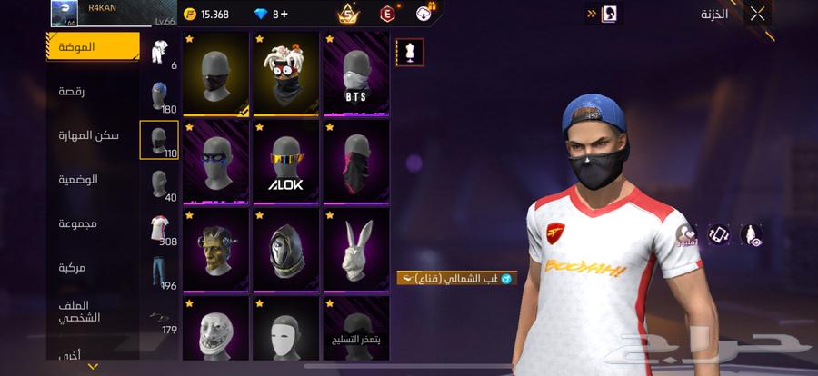 حساب فري فاير لفل 6664335440169986114