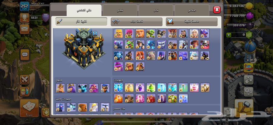 حساب كلاش اوف كلانس للبيع64332741375235111