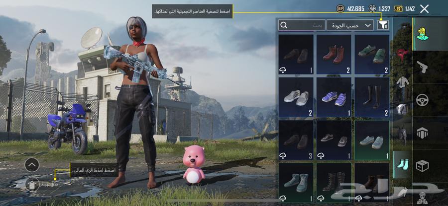 حساب ببجي64326297761155114