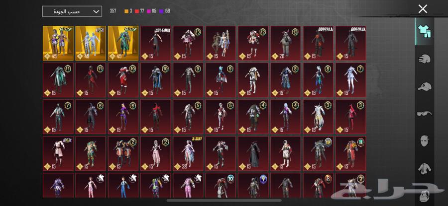 حساب ببجي64335755421186110