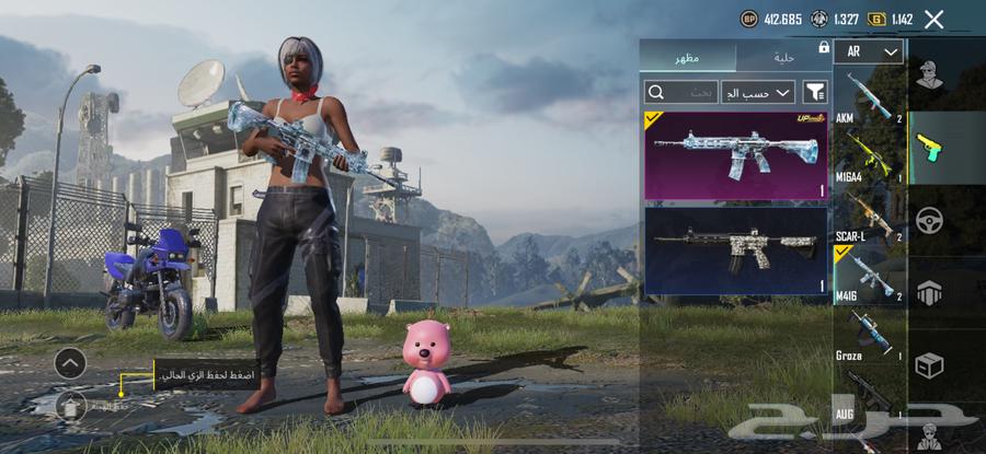 حساب ببجي64326297761155112