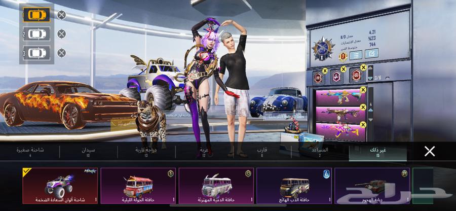 للبيع حساب ببجي64327314845314112