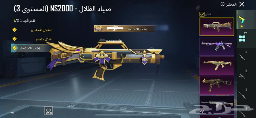 حساب ببجي64329155385474114