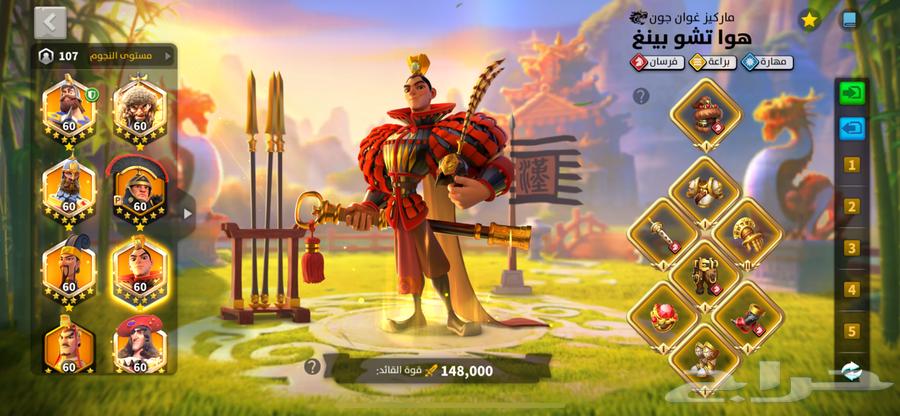 للبيع حساب في Rise of Kingdoms64335154688257114