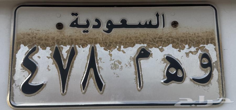 A distinctive plate (( WHM 478 )) at a special price64473526946689111