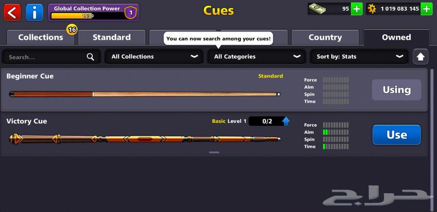 حساب لعبة 8ball pool فيه مليار64258051069953112