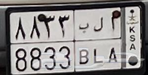 لوحه مميزه مكرره ا ل ب883364478306657282110