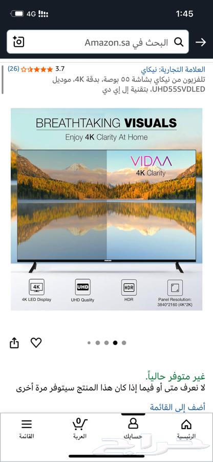 Screen64471856376963111