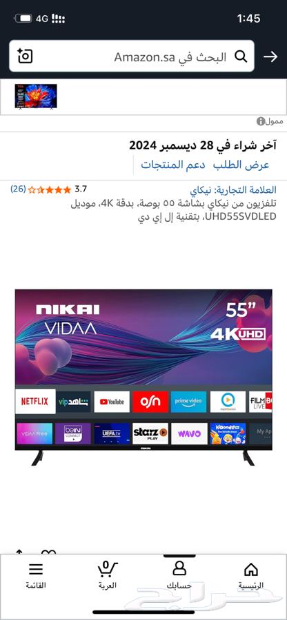 Screen64471856376963110