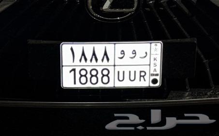 Special board repeated R & W 188864467480550659110