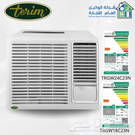 مكيفات جديده شباك64335620263683110