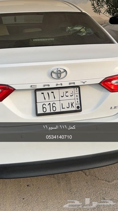 Kohl Board 61664477990424193110