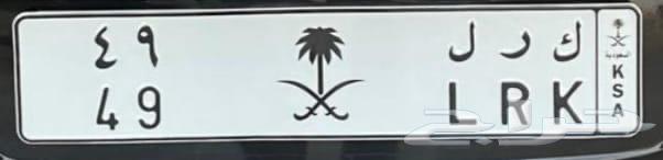 A distinctive dual plate64477408638977110