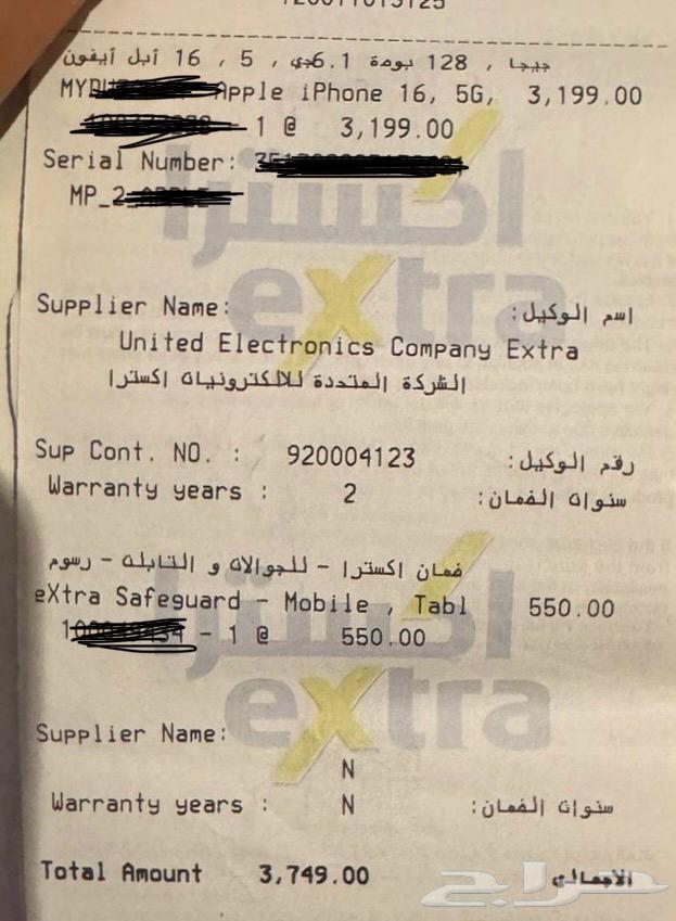 ايفون 16 العادي63656877969027113