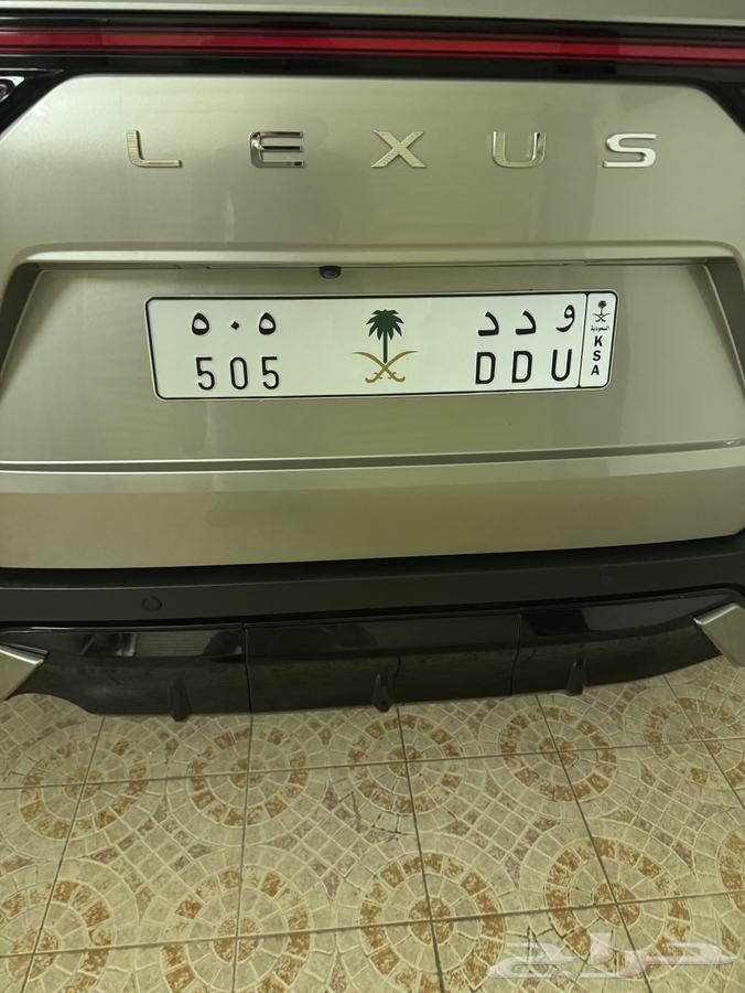 Very distinctive two-board set, WOOD 50564465926358659110