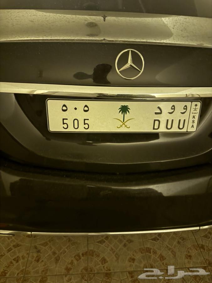 Very distinctive two-board set, WOOD 50564465926358659111