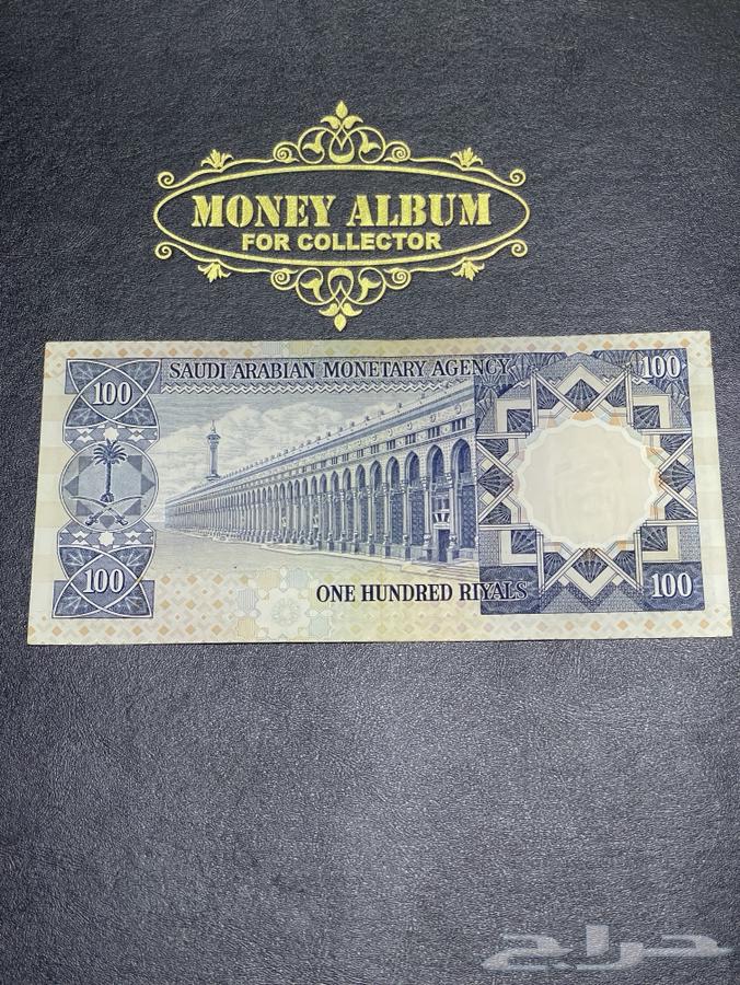 مئة ريال الملك خالد64326297840643111
