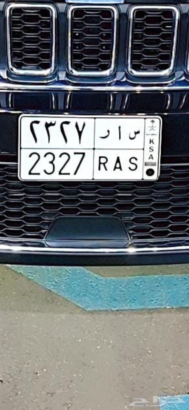 للبيع لوحة سار64466404328195110