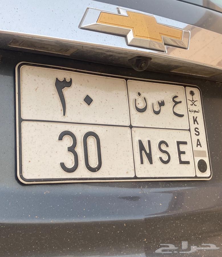 لوحه مميزه ع س ن 3064477436638851110