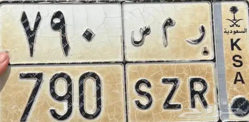 R M S board64467045361409110