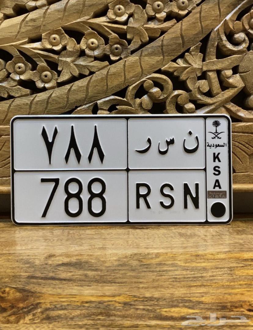 Distinctive Plate ((Eagle))64472502883585110
