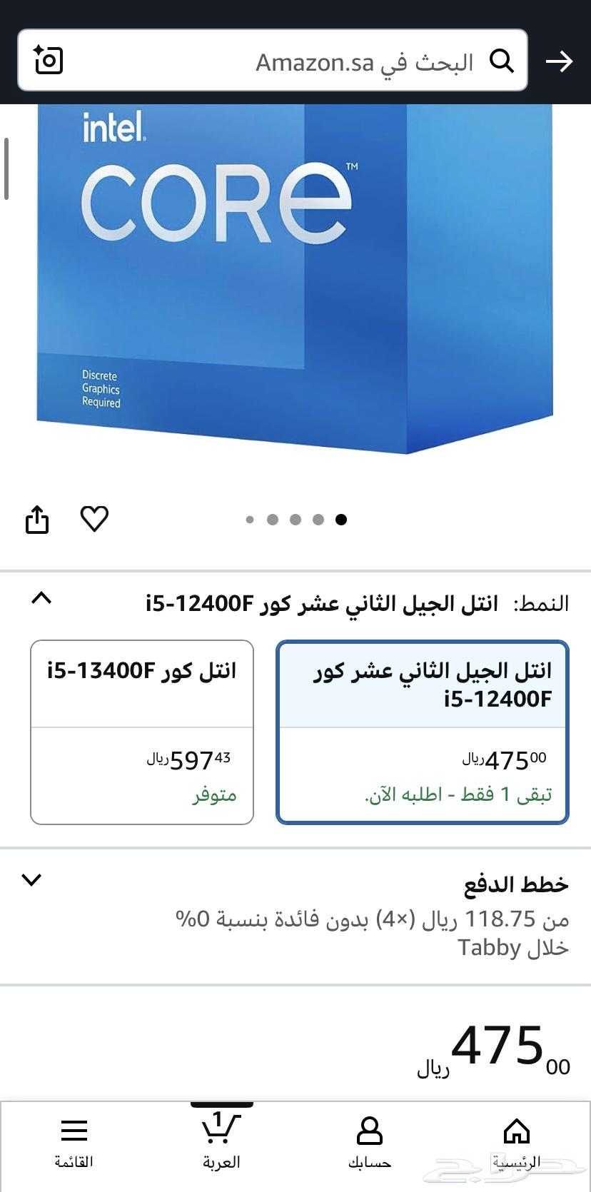 New i5 12400f processor64326177562114110