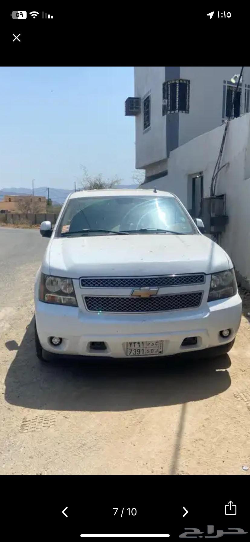 Tahoe2007ltz64478155795842110