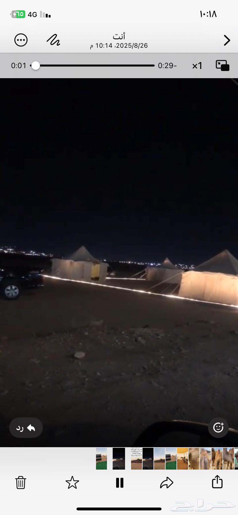 مخيم للبيع متواضع وفيه خير64335094292355112