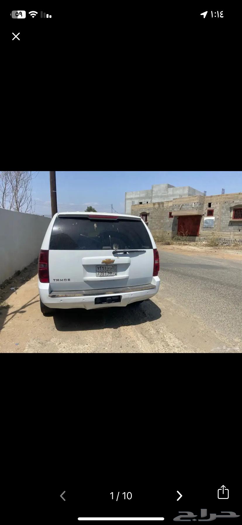 Tahoe2007ltz64478155795842111