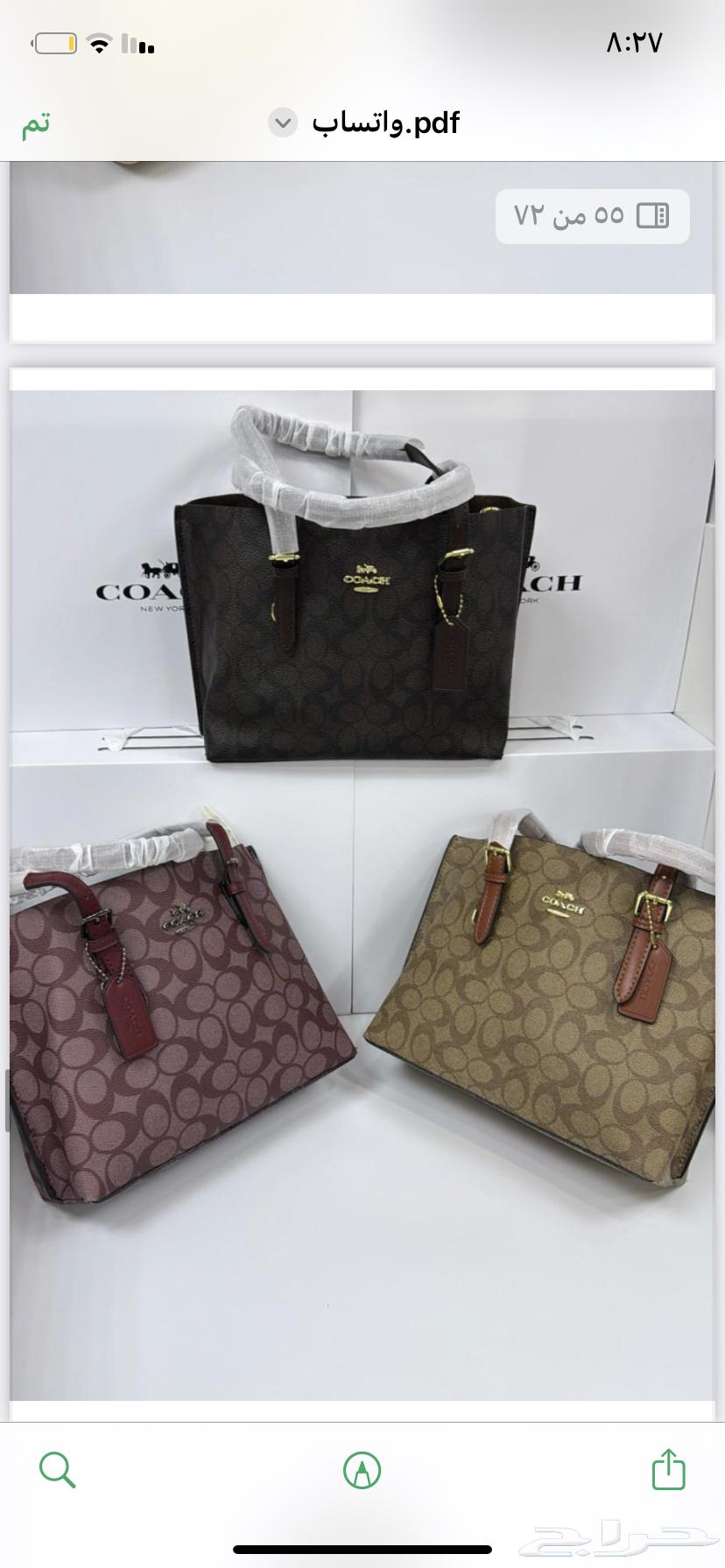 شنط الكبيره 196 والصغيره 186 الشحن مجاني لجميع المناطق64326551651843113