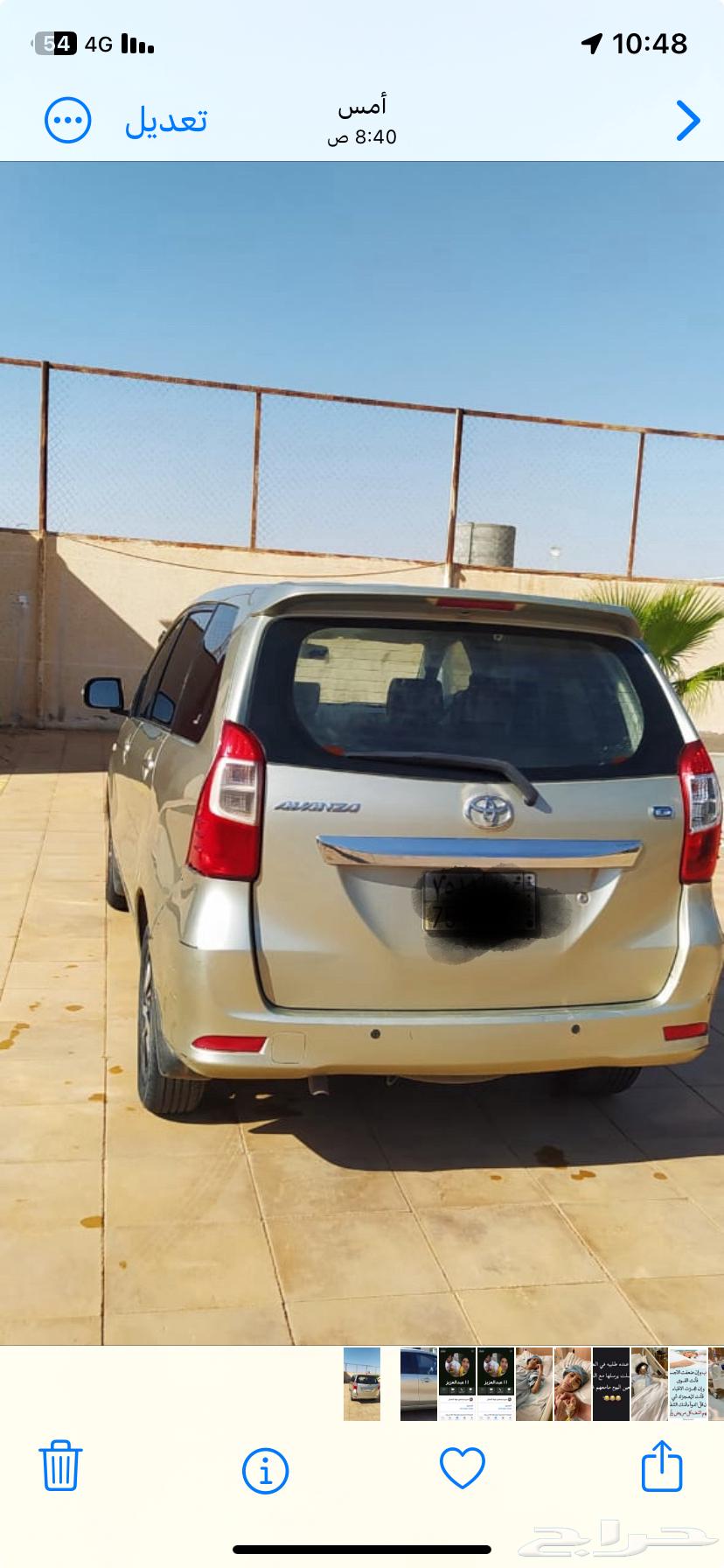 بيع سياره افانزا موديل 2016 نظيفة الممشى 150الف64469962402946111