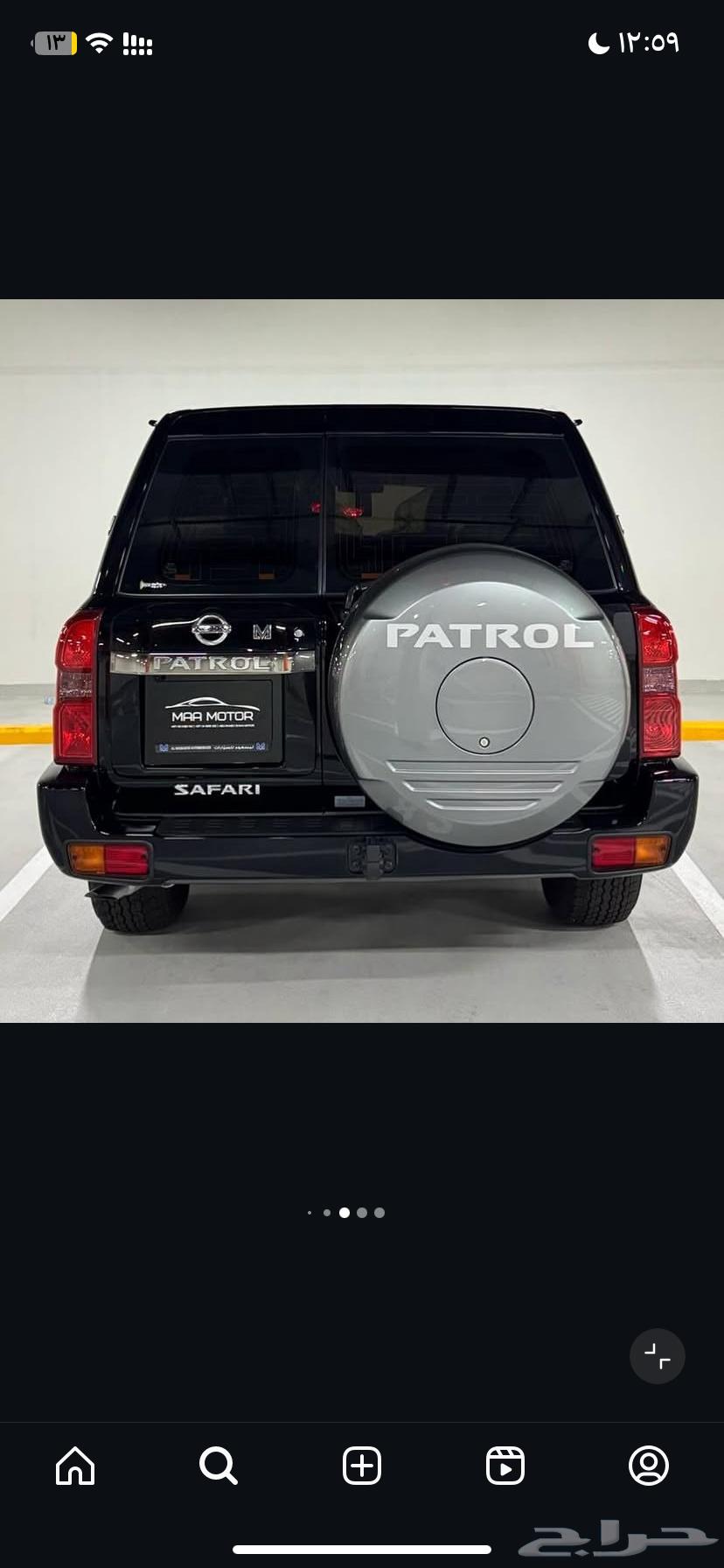 مطلوب فتك سفاري64475847478401110